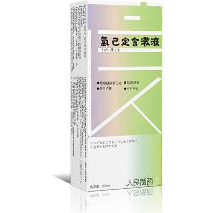 06氯已定含漱液-0.png