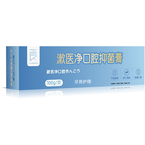 09淑医净口腔抑菌膏-蓝-0-1.png