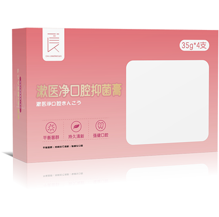 08淑医净口腔抑菌膏-粉-0.png