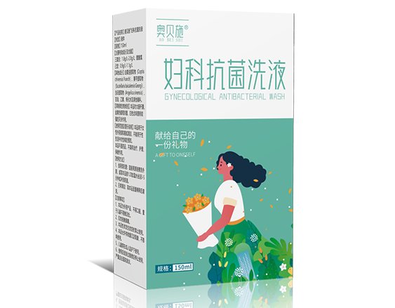 01妇科抗菌洗液-0.png