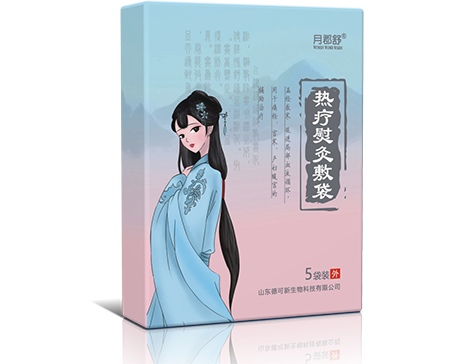 1745379529129118.png 暖宫型.png